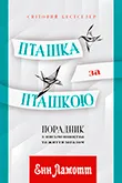 Популярні книги для копірайтерів