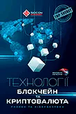 Цікаві книги ТЕМА, які варто прочитати
