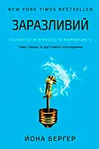 Цікаві книги про маркетинг, які варто прочитати